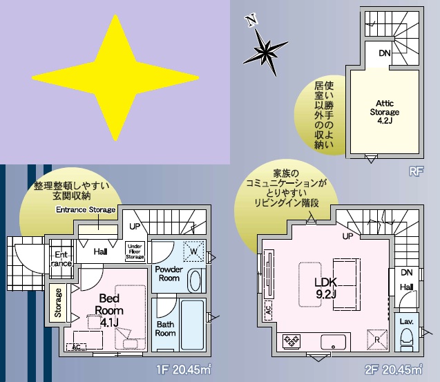 小岩新築戸建て４０００万円台（東京都江戸川区丁北小岩3丁目22－1／売買・戸建）の写真