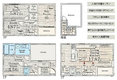 仲介手数料無料の押上・亀戸新築戸建て（東京都江東区亀戸3－38－10／売買・戸建）の写真