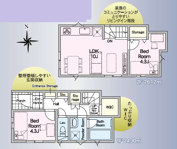 小岩新築戸建て４０００万円台（東京都江戸川区丁北小岩3丁目22－1／売買・戸建）の写真
