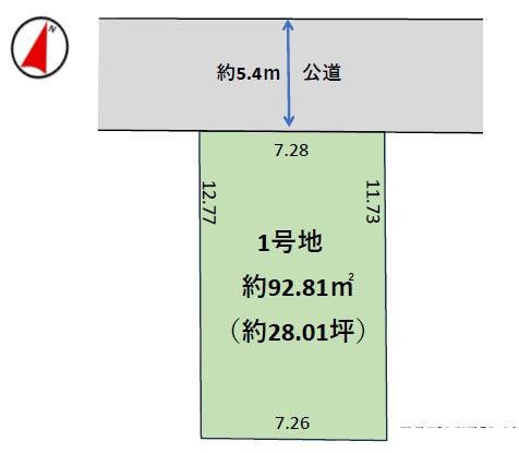 仲介手数料無料土地。江戸川区松本1丁目の不動産情報。（江戸川区松本1丁目／売買・土地）の写真