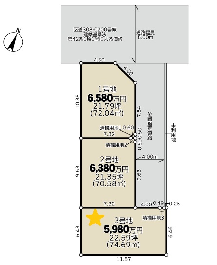 仲介手数料無料土地。瑞江駅徒歩8分。江戸川区南篠崎町4丁目不動産情報。（東京都江戸川区南篠崎町4-17-9／売買・土地）の写真