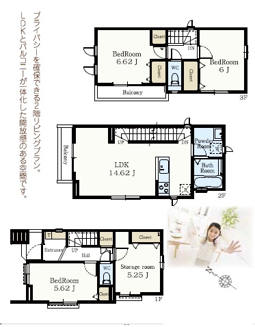 習志野市新築一戸建 京成本線谷津駅・総武線津田沼駅 仲介手数料無料