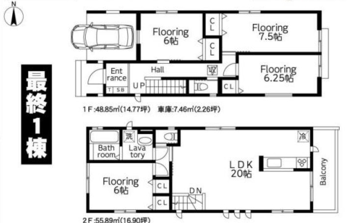 仲介手数料無料 新築戸建江東区北砂3丁目 都営新宿線大島