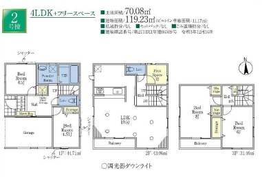 仲介手数料無料 新築戸建江戸川区中央3丁目 JR総武線新小岩駅