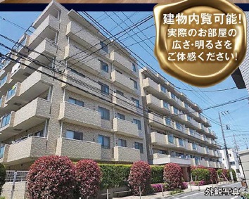 仲介手数料無料 リノベーション・中古マンション 都営新宿線一之江駅 江戸川区西一之江3丁目