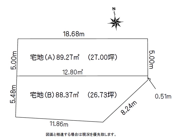 仲介手数料無料 売り土地建築条件なし 27坪 総武線小岩駅徒歩14分