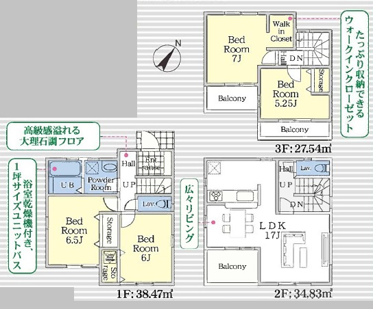 仲介手数料無料 新築車2台 新築戸建 新堀2丁目 都営新宿線篠崎駅
