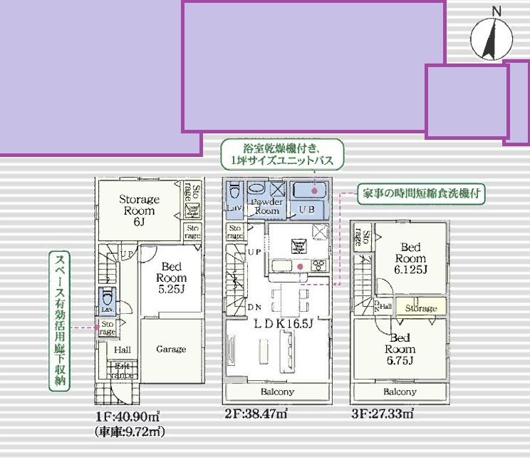 江戸川区新築戸建 JR総武線新小岩駅 徒歩23分 仲介手数料ゼロ