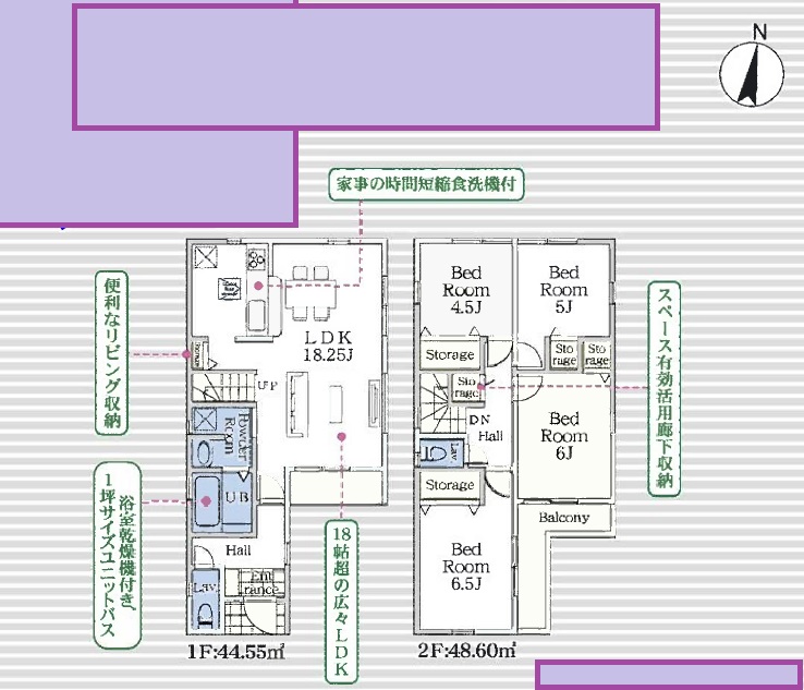 江戸川区新築戸建 JR総武線新小岩駅 徒歩23分 仲介手数料ゼロ