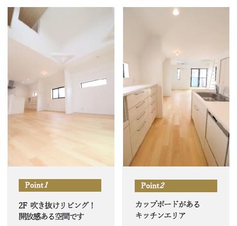 仲介手数料無料 新築戸建 西篠崎2丁目 都営新宿線篠崎駅徒歩16分