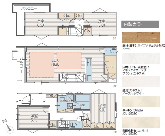 仲介手数料無料 新築戸建  下篠崎町　都営新宿線篠崎駅