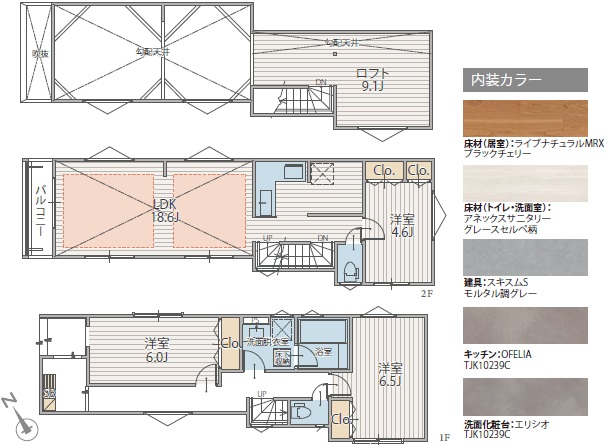 仲介手数料無料 新築戸建  下篠崎町　都営新宿線篠崎駅