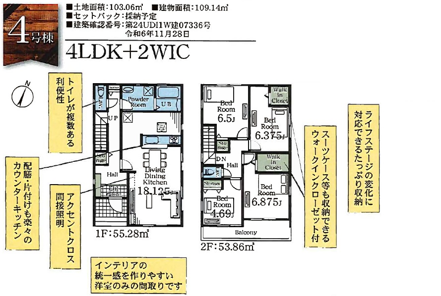 江戸川区新築戸建　ＪＲ総武線小岩駅　徒歩20分　仲介手数料ゼロ