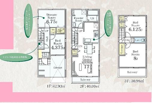 仲介手数料無料 新築戸建  江戸川上篠崎２丁目 都営新宿線篠崎駅徒歩9分