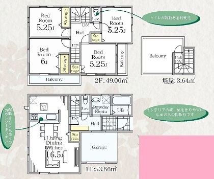 仲介手数料無料 新築戸建  江戸川上篠崎２丁目 都営新宿線篠崎駅徒歩9分