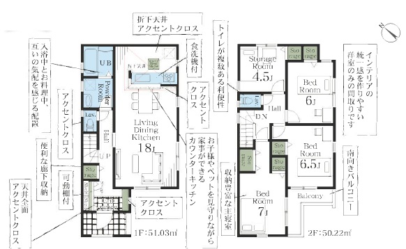 仲介手数料無料 新築戸建　２階建て　車２台   都営新宿線瑞江駅徒歩７分