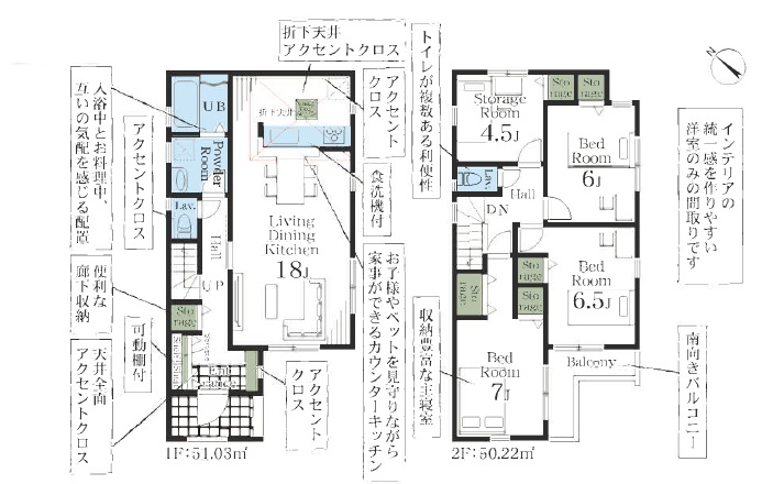 仲介手数料無料 新築戸建　２階建て　車２台   都営新宿線瑞江駅徒歩７分