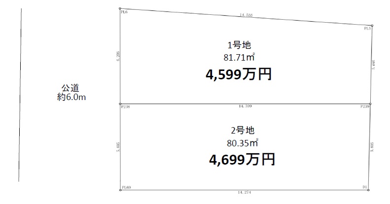 仲介手数料無料　売り土地建築条件なし　２７坪　京成小岩徒歩12分