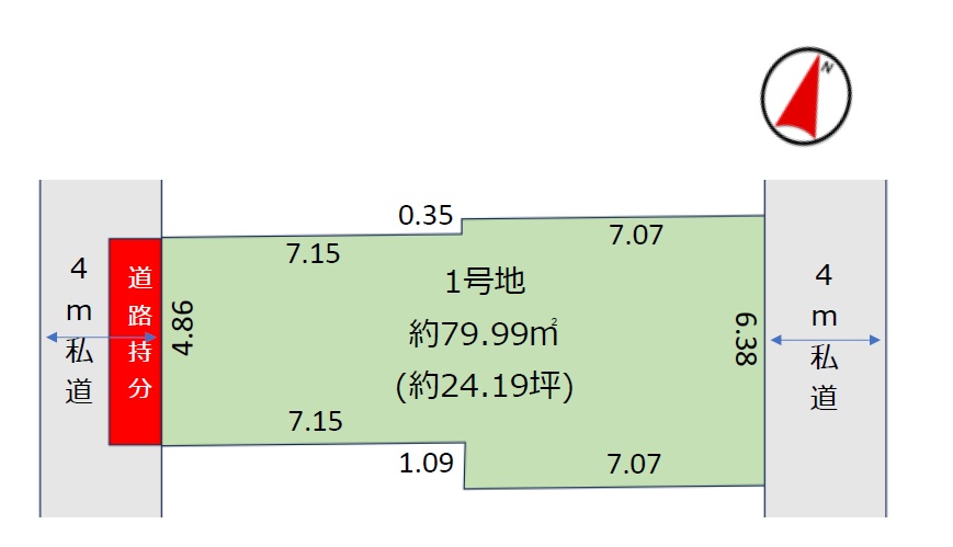 仲介手数料無料　新小岩売り土地建築条件なし　24坪　総武線新小岩駅徒歩23分