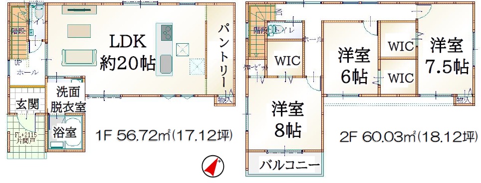 松尾　3LDK+3WIC新築戸建2000万円台地44坪超え　JR総武本線松尾駅徒歩3分